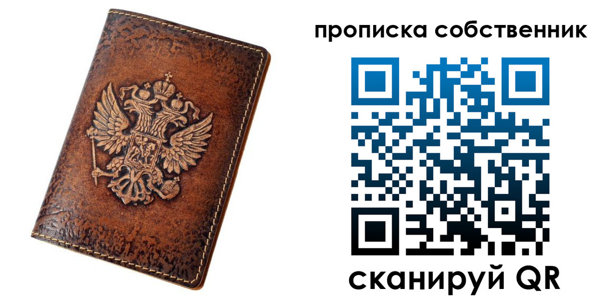временная регистрация поиск в Новоульяновске