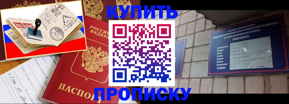 временная регистрация госуслуги в Новоульяновске