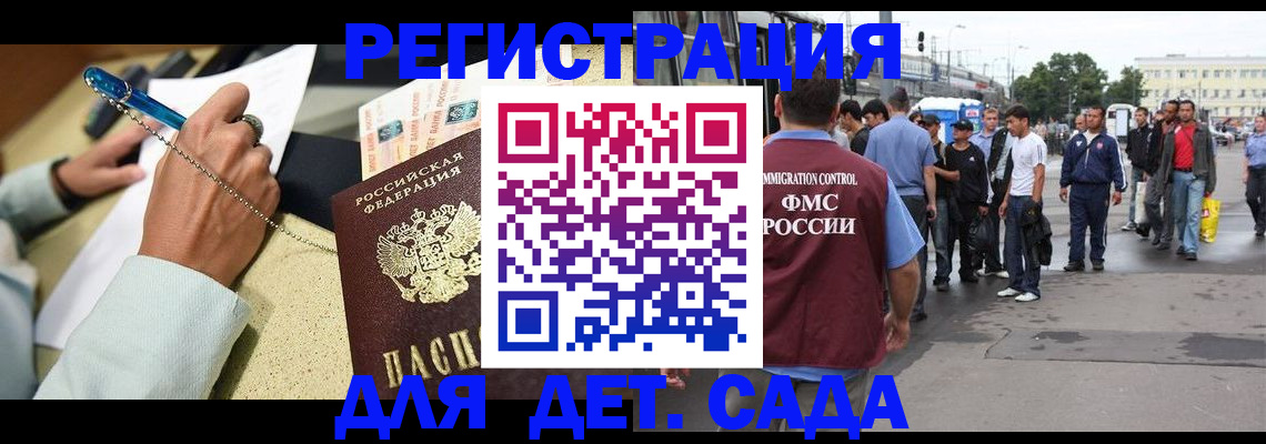 прописка регистрация в Новоульяновске