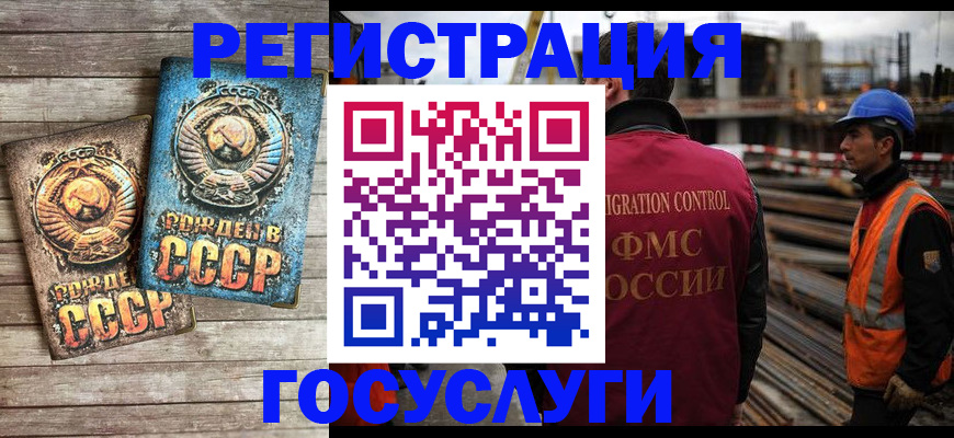где прописаться в Новоульяновске